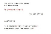 10월 27일 해피트리 힐링음악회 