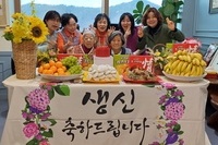 1월 생신잔치