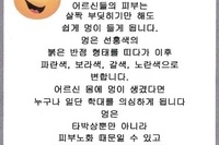 1월 CCTV와 멍