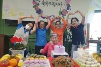 5월 생신잔치