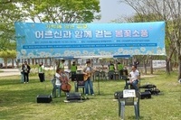  25 봄 나들이
