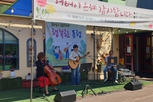 어버이날 감사예배 및 행사 공연(5월 8일)