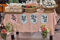 4월 10일 부활절 예배