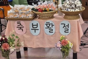 4월 10일 부활절 예배