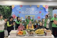 2월 생신잔치