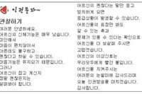 1월 관찰하기