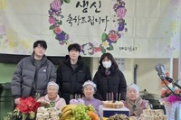 26년 2월 생신잔치