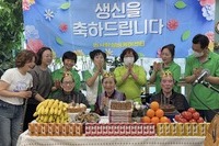 4월 생신잔치