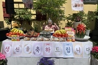 5월 생신잔치 