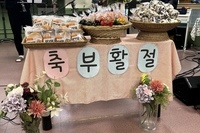 26년 4월 10일 부활절예배