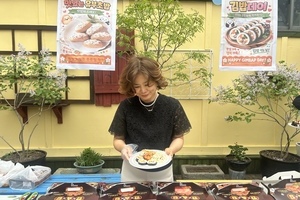 "김밥데이" (26년 4월 17일)