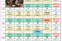 26년 4월 월간프로그램
