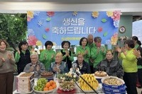 3월 생신잔치