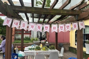 " 봄 내음 가득한 화전 만들기" (4월 28일)