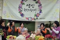26년 1월 6일 생신잔치