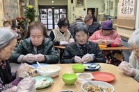 설맞이 "만두빚기"