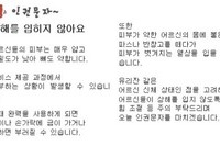 2월 빗장을 푸세요